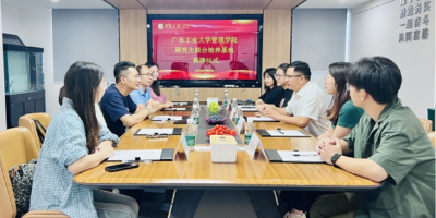 聚橋文創(chuàng)與廣東工業(yè)大學(xué)管理學(xué)院“研究生聯(lián)合培養(yǎng)基地”正式揭牌 聚橋文創(chuàng)與廣東工業(yè)大學(xué)管理學(xué)院“研究生聯(lián)合培養(yǎng)基地”正式揭牌